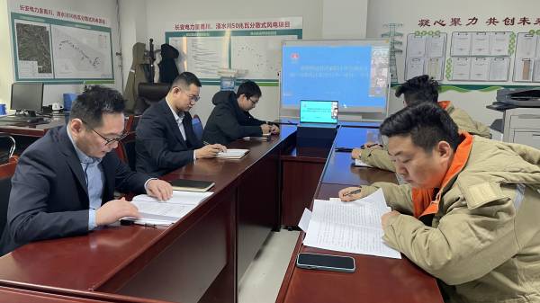 落实三会稿件.jpg