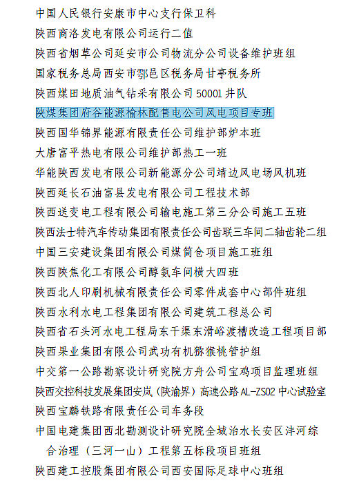 QQ图片20220214174448_副本.jpg