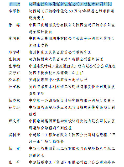 QQ图片20220214174854_副本.jpg