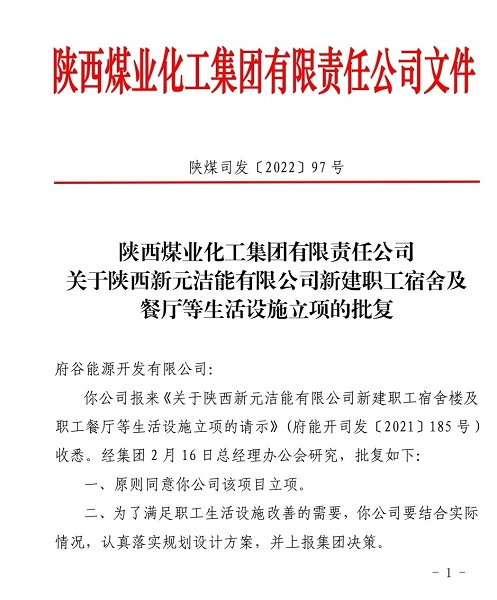 Screenshot_20220228_143213_com.tencent.mm_edit_31.jpg