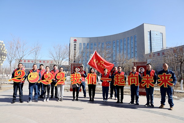 1.机关青年志愿者踔厉奋发，一起向未来.jpg