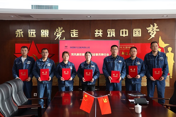 聘任大会 (2).JPG