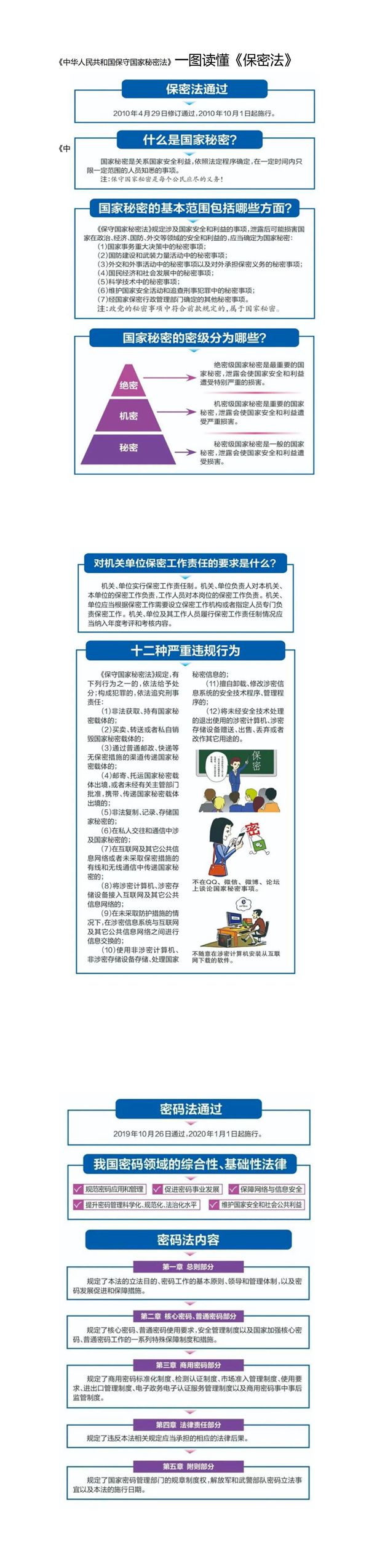 (~GIO)]BK9D{EZ9E5O2)ID2_副本.jpg