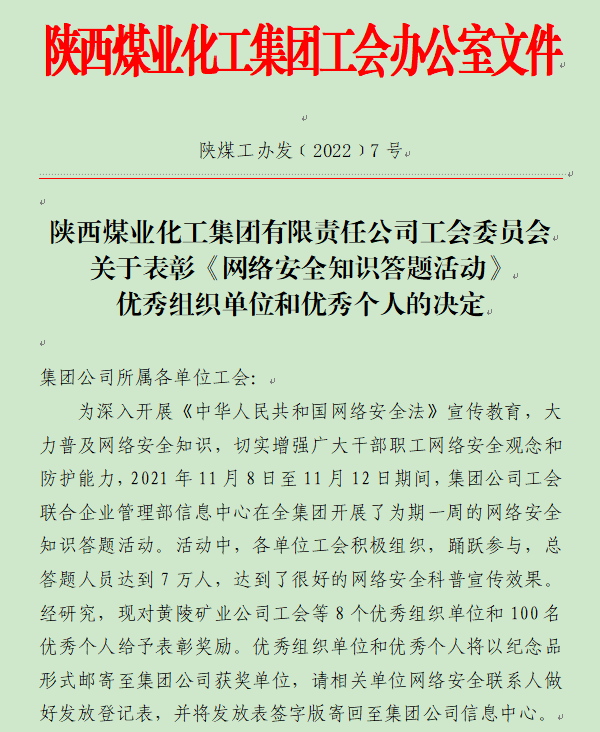 QQ图片20220422173555.png