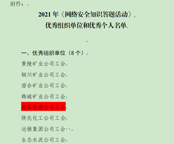 QQ图片20220422173924.png