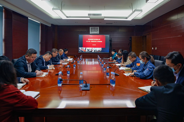 2022年一季度对标推进会_副本.jpg