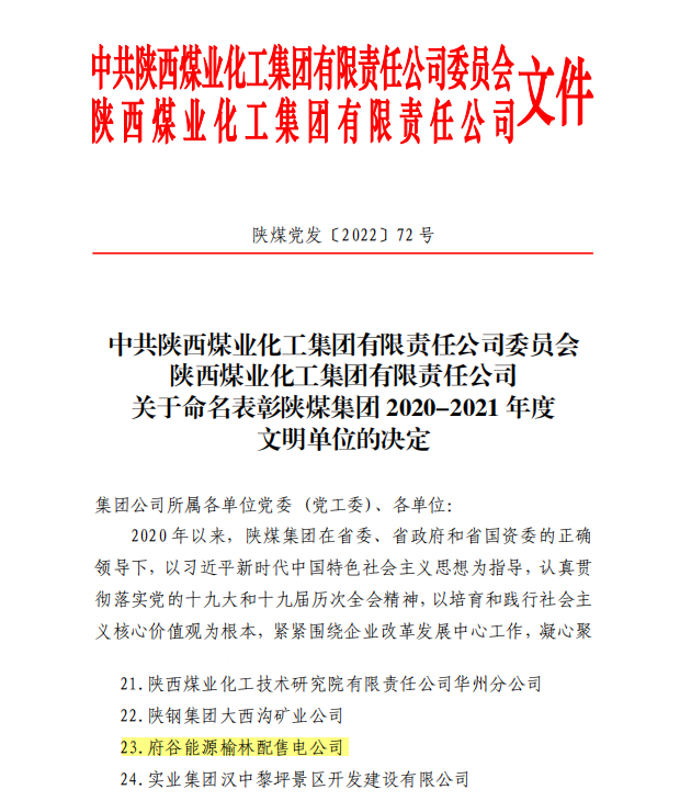 QQ图片20220428154214_副本.png