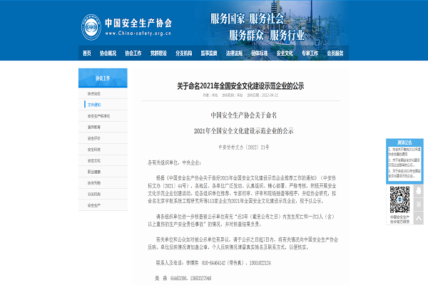QQ截图20220501145337.png