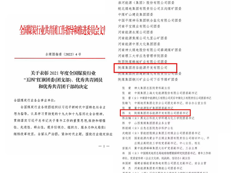 微信图片_20220507162234_副本.jpg