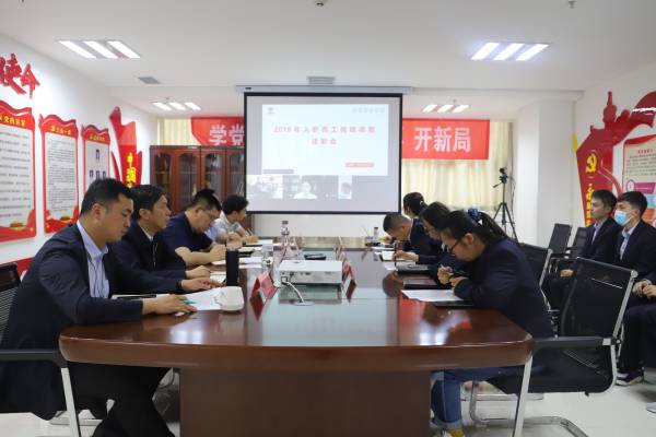岗级调整.jpg