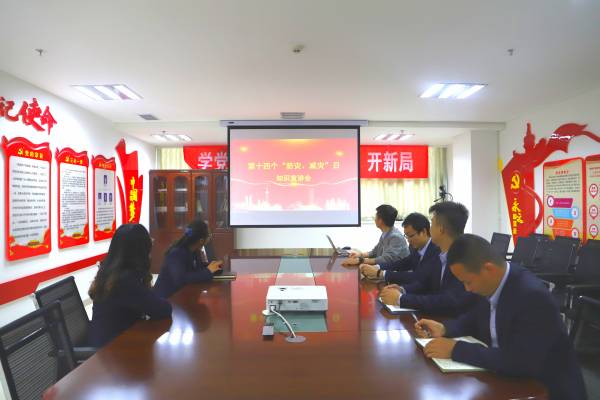 防灾、减灾.jpg