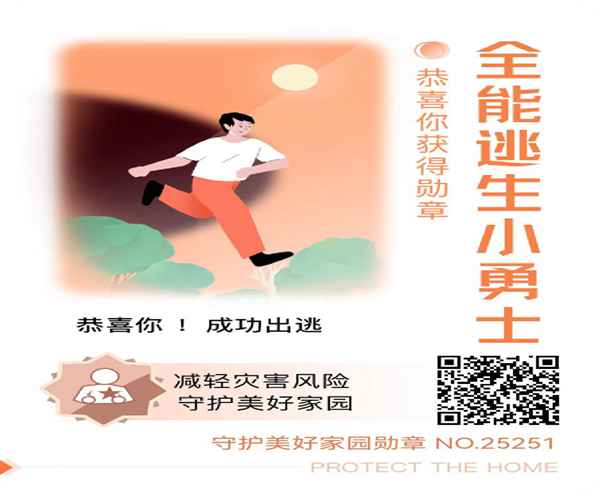 9489eb08f714a4b3b99c9636c76e64a_副本.jpg