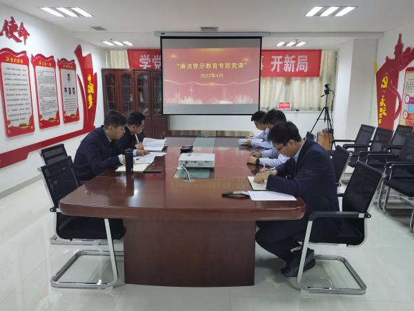 纪检监察稿件5.25.jpg