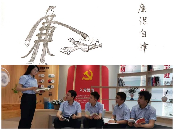 纪检稿件5.25.jpg