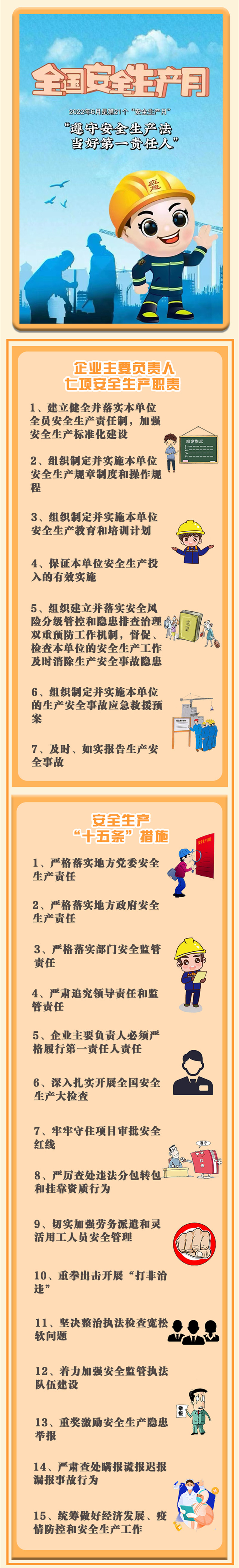 5366d0160924ab189ab1cf4a7ee98ac77a890bc0_副本.jpg