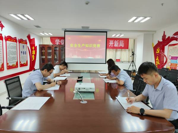 安全考试稿件.jpg