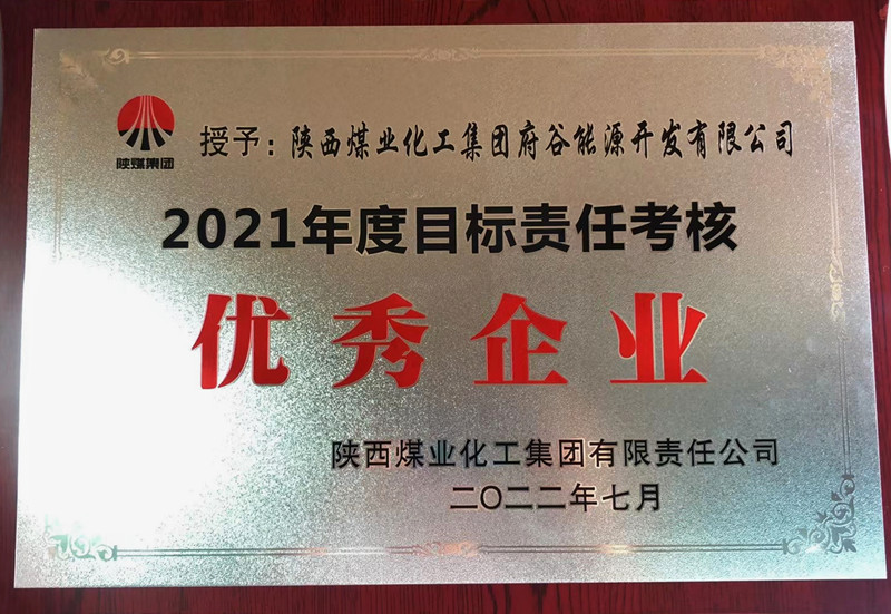微信图片_20220717115441_副本.jpg