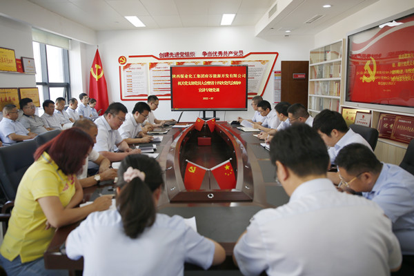 专题党课.jpg