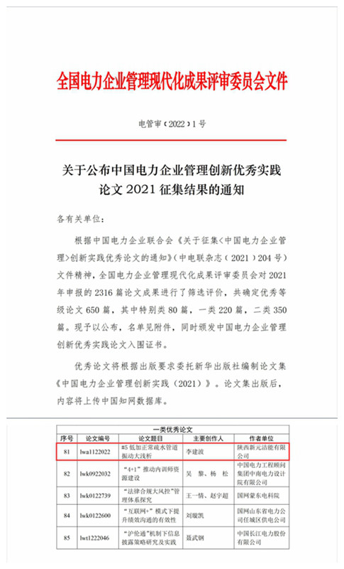 稿件附图.jpg