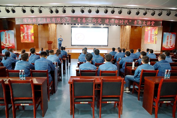 2.青年大讲堂.JPG