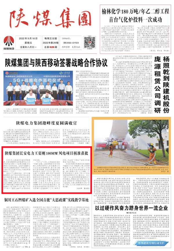 QQ图片20220916112841_副本.jpg