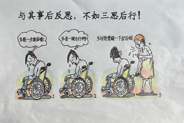 1_副本.png