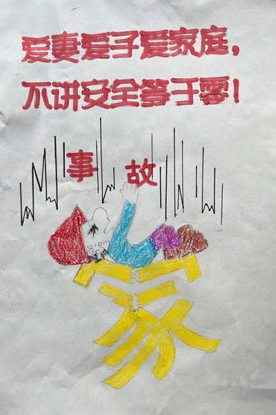 3_副本.png