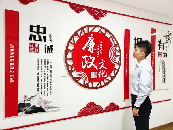 清廉国企1.jpg