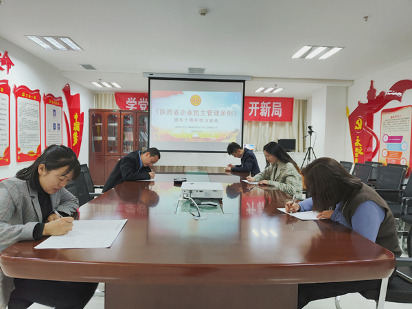 民主管理.jpg