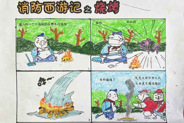 8C1FF1463A92B3652CADDB84F4CD2B74_副本.png