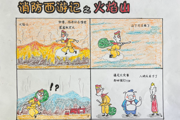 BBE3D730D337D6ECBD03F13A4E2D404B_副本.png