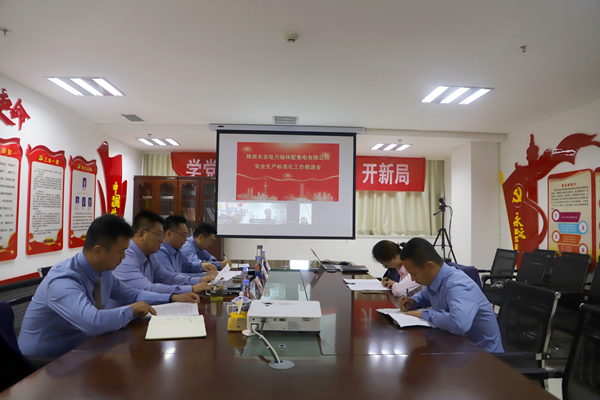 安全表专户.jpg