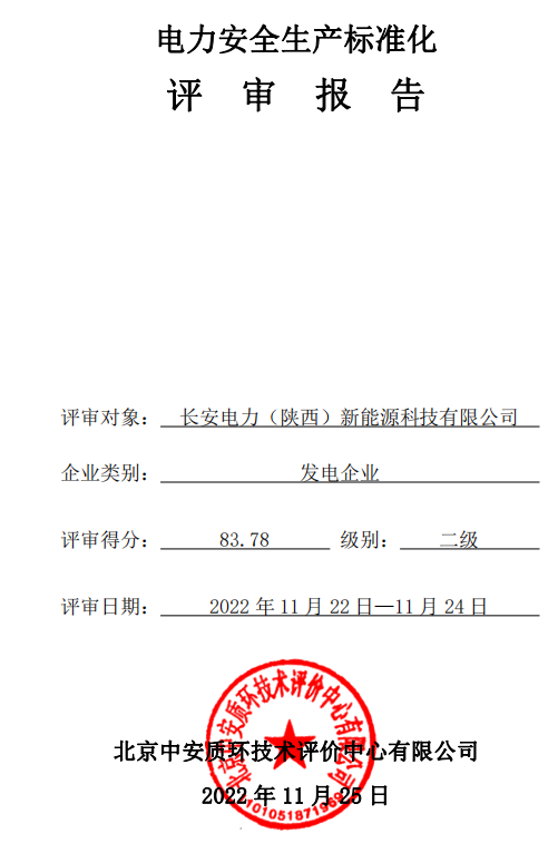 acc637467b012d640127d7ecc73564d.png