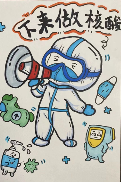 下来做核酸.jpg