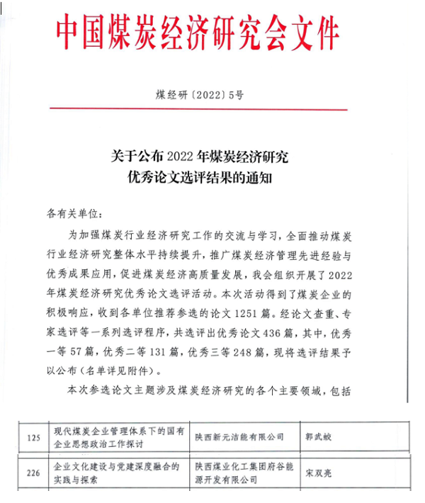 QQ截图20221212092334.png