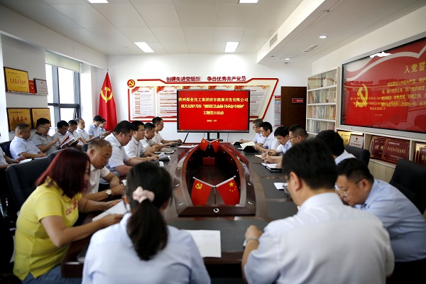 主题党日活动.JPG