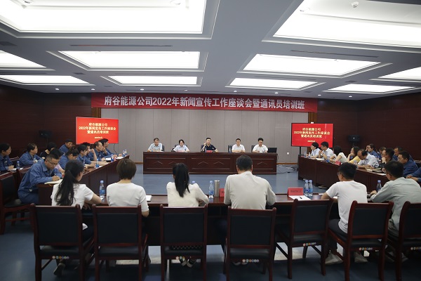 通讯员培训.JPG