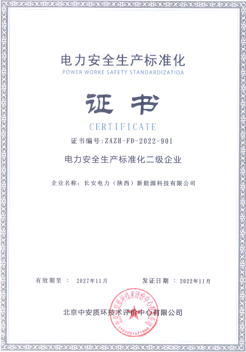 1671846781929_副本.png