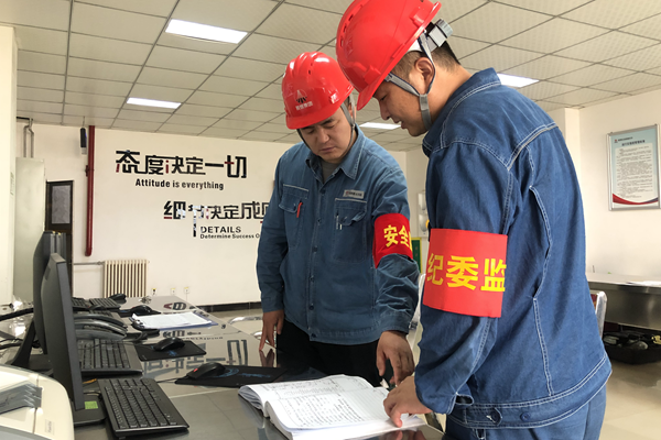 01安全监管体制机制.png