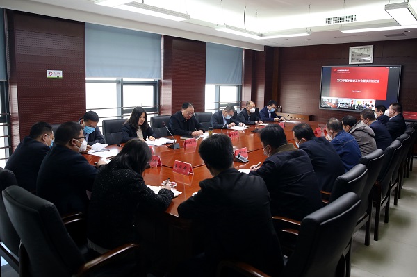 项目建设推进会.JPG