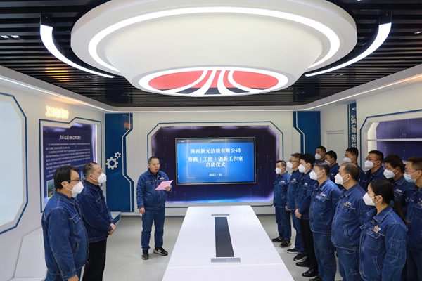 劳模（工匠）创新室.jpeg