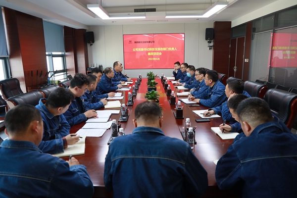 集体廉政谈话 (2).JPG