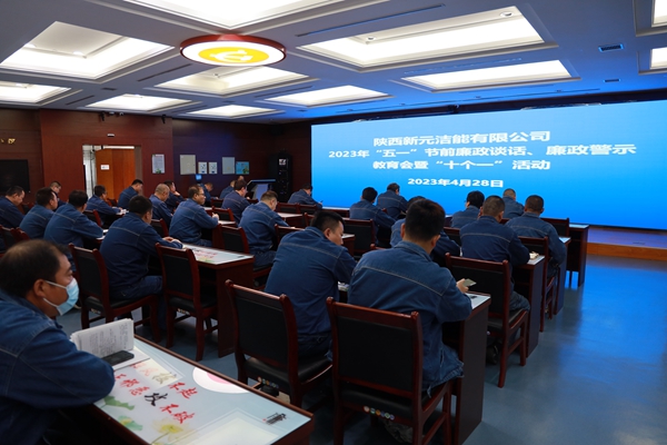 五一节前警示教育.JPG