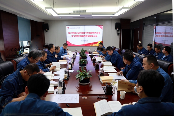 专题会照片 (2)(1).JPG