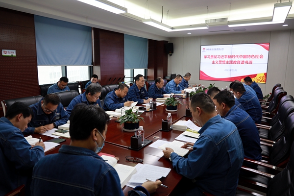 主题教育读书班2.JPG