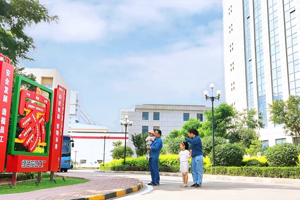 安全“家”文化.jpg