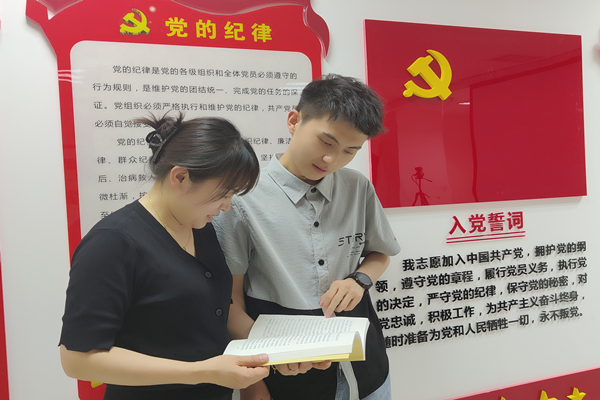 主题教育三部曲22.jpg
