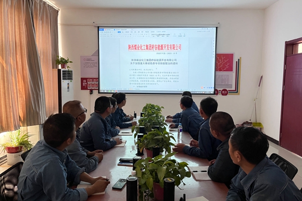 学习安全文件.jpg