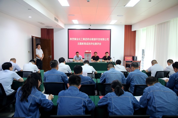 8月份主题教育督导（二）.JPG