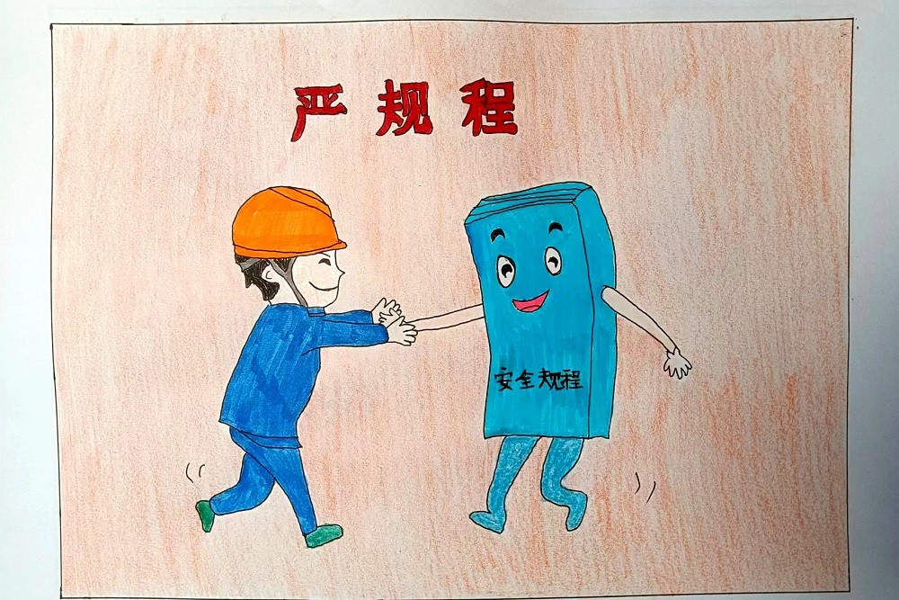 严规程.jpg